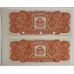 HAITI 1919 . FIVE 5 GOURDE BANKNOTES . SPECIMEN